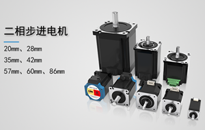 步進電機的參數(shù)有哪些？