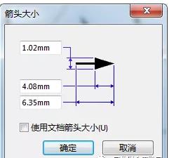 SolidWorks如何在工程圖添加箭頭？