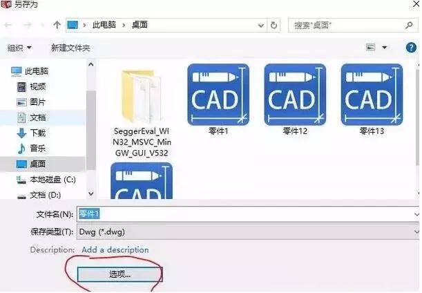 solidworks轉(zhuǎn)CAD，尺寸比例變了，怎么設(shè)置
