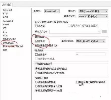 solidworks轉(zhuǎn)CAD，尺寸比例變了，怎么設(shè)置