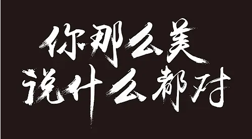 矢量圖格式有哪些？矢量圖是什么？