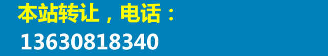 鸿升护栏